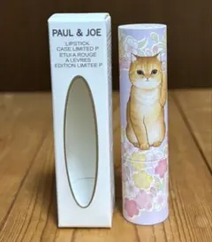 PAUL & JOE リップスティック ケース リミテッド P 005 新品のサムネイル