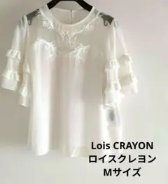 ロイスクレヨン シフォンブラウス M 白 刺繍 スパンコール フリル袖　日本製のサムネイル