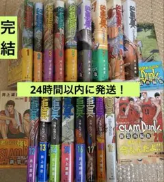 2026年最新】スラムダンク 1巻 初版の人気アイテム - メルカリ