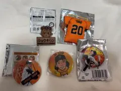 ジャイアンツグッズ　戸郷翔征