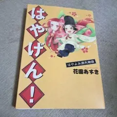 Item thumbnail for item 071ea207-3c32-4b81-9ba8-2c358894ec04