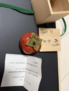 輪島塗】 美三作 鬼灯香合 共箱付き - メルカリ