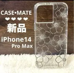 【新品】iPhone14 ProMax ハードケース 花 キラキラ ラメ クリア