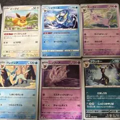 ポケカ イーブイ進化系 イーブイ ex 9枚セット テラスタル スタート