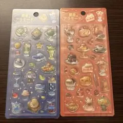 きゅるるん シール 喫茶アラモード ブリュレ　シェル ２枚