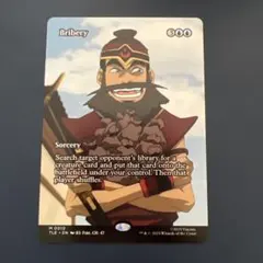 MTG 袖の下 Foil 袖の下 [8ED] Foil 【BIGWEB | MTG】日本最大級の激安カードゲーム通販