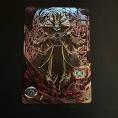 user_4730a085様 リクエスト 4点 まとめ商品