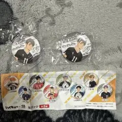 ハイキュー!! くら寿司　ビッくらポン！ 缶バッジ　2個