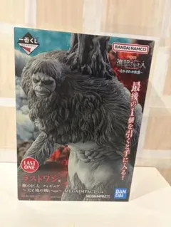 一番くじ 進撃の巨人 ラストワン賞 獣の巨人 フィギュア