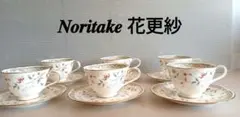 【美品】ノリタケ 花更紗 6客 カップ&ソーサー コーヒー 紅茶