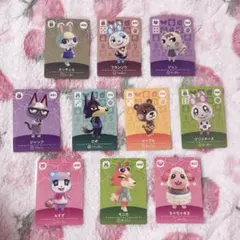 【お得】あつ森amiiboカード人気住民10枚まとめ売り