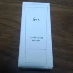 イプサ コントロールベイスe イエロー