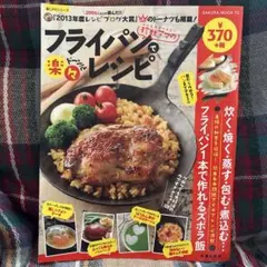 Item thumbnail for item 9d5ada8a-7246-4fe4-9124-cbcc1faf7332