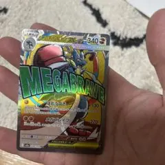 ポケモンカード　メガドリームex ma まとめ売り