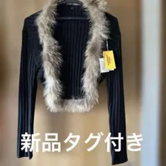最終お値下げ‼️新品タグ付き❗️ファー付きリブ編みボレロ グラマラスガーデン