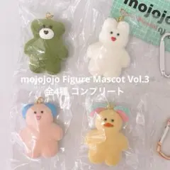 【未開封】【4種コンプ】mojojojo Figure Mascot Vol.3