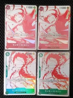 ワンピース カードゲーム モンキー・D・ルフィSR006 UC033 4枚セット