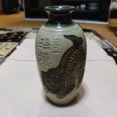 いちまん焼 龍紋 泡盛壺 空瓶 高さ21.5cm 沖縄陶器 花瓶 花器 縁起物 
