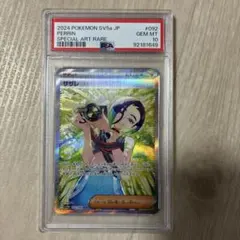 【早い者勝ち】PSA10 サザレSAR sb5a 092/066