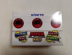2025年最新】SANKYO パチンコ・パチスロの人気アイテム - メルカリ