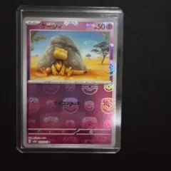 ポケモンカード151 ケーシィ モンスターボールミラー PSA10 - メルカリ
