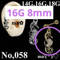 hixa様 リクエスト 2点 まとめ商品