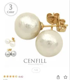 【新品/未使用】コットンパール ピアス 10mm 金属アレルギー対応