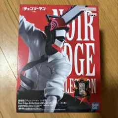 【新品未開封】チェンソーマン レゼ篇 Noir Edge Collection
