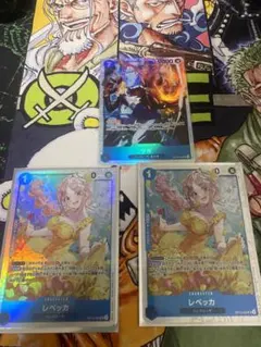 ワンピースカードゲーム　神の島の冒険　サボSR レベッカSR 3枚セット