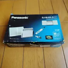 松下電器80周年記念Panasonic ポータブルMDプレーヤー SJ-MJ7 - メルカリ