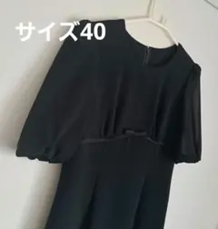 ブラックフォーマル　ワンピース　礼服　喪服