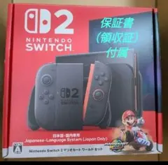 NintendoSwitch2 マリオカート　ワールドセット　日本語版