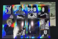 驚天動地シール