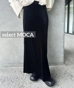 k0560 select MOCA ベロアIラインロングスカート　高見えのサムネイル