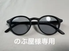 IZIPIZI サングラス #Dのサムネイル