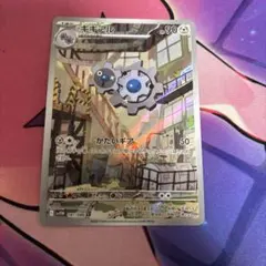 ギアル AR SV11W ホワイトフレア 146/086 - メルカリ