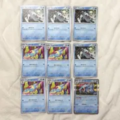 2026年最新】合計枚数/個数：9枚 ポケモンカードゲームの人気アイテム