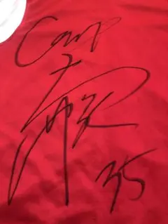 広島カープ ユニフォーム