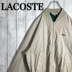 【フランス製】ラコステ　刺繍ワンポイントワニロゴ　スイングトップ　オーバーサイズ