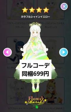 Item thumbnail for item 8d4f9f9a-8b53-47a9-81ee-29913730bb1b