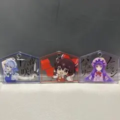 東方Project アクリルキーホルダー3セット 六夜咲夜 パチュリー 博麗霊夢