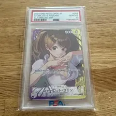 PSA10 シャーロット・プリン OP08-058 リーダー - メルカリ