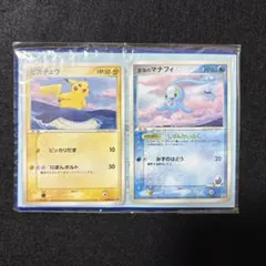 未開封】ポケモンカード ANA プロモ 2006 ピカチュウ マナフィ セット