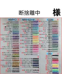 断捨離中　様　専用