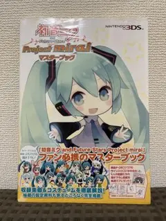 Item thumbnail for item a674536f-f497-4444-8cdb-f567c7ecda75