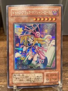 【まとめ売り】PSA10トゥーンブラックマジシャンガール、ヂェミナイ エルフ 2025年最新】トゥーンブラックマジシャンガール psa10の人気