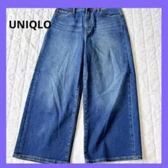 【ユニクロ】UNIQLOJEANS クロップドワイドデニム ジーンズ 《美品》