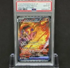 2026年最新】ファイヤーex sarの人気アイテム - メルカリ
