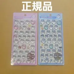 【正規品】ボンボンドロップシール ちいかわ　2種類2個セット