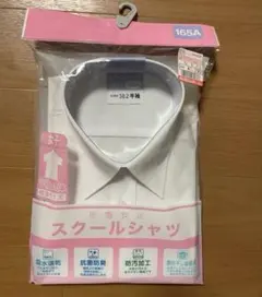 ☆即日発送☆新品 女子 スクールシャツ 半袖 165A